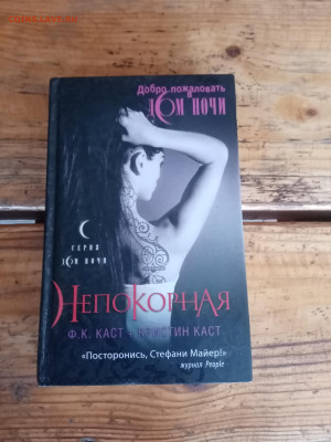 Новая распродажа книг по 25р до 09.12.25 в 22:00 по мск - IMG_20251203_131215