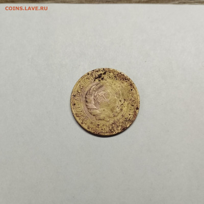 5 копеек 1933г., до 06.12.25г. - IMG_20251203_120526