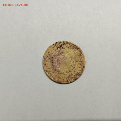 5 копеек 1933г., до 06.12.25г. - IMG_20251203_120523