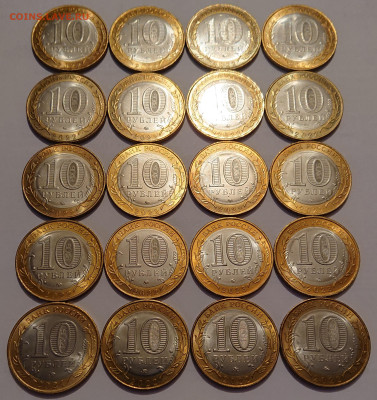 10 рублей Торопец, Городец, Ивановская, Хабаровский, КЧР - _20251203_162514.JPG