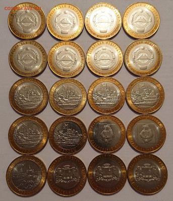 10 рублей Торопец, Городец, Ивановская, Хабаровский, КЧР - _20251203_162443.JPG