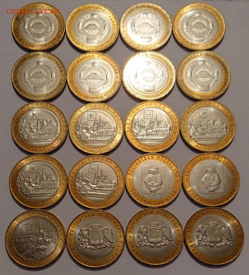 10 рублей Торопец, Городец, Ивановская, Хабаровский, КЧР - _20251203_162551.JPG