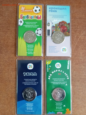 На оценку и спрос Альбом с мультипликацией - IMG_20251203_105508