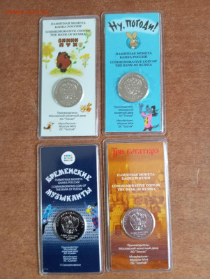 На оценку и спрос Альбом с мультипликацией - IMG_20251203_105341