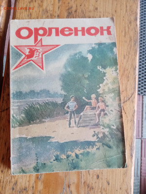 Новая распродажа книг 2по 25р до 25.12.25 в 22:00 по мск - IMG_20251203_134533