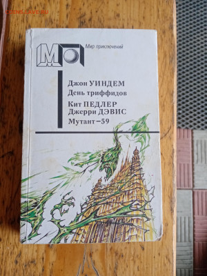 Новая распродажа книг 2по 25р до 25.12.25 в 22:00 по мск - IMG_20251203_134521