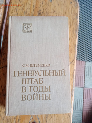 Новая распродажа книг 2по 25р до 25.12.25 в 22:00 по мск - IMG_20251203_134508