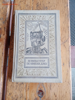 Новая распродажа книг 2по 25р до 25.12.25 в 22:00 по мск - IMG_20251203_134450