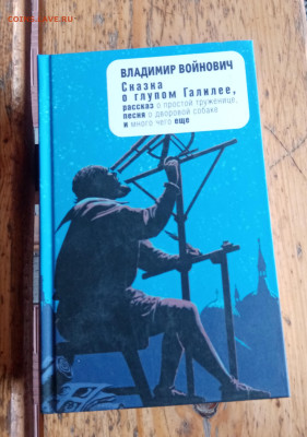 Новая распродажа книг 2по 25р до 25.12.25 в 22:00 по мск - IMG_20251203_134426