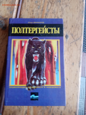 Новая распродажа книг 2по 25р до 25.12.25 в 22:00 по мск - IMG_20251203_134338
