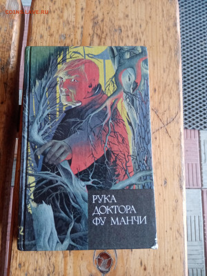 Новая распродажа книг 2по 25р до 25.12.25 в 22:00 по мск - IMG_20251203_134331