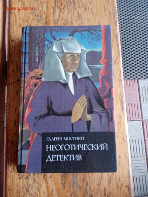 Новая распродажа книг 2по 25р до 25.12.25 в 22:00 по мск - IMG_20251203_134323