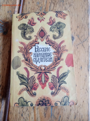 Новая распродажа книг 2по 25р до 25.12.25 в 22:00 по мск - IMG_20251203_134307