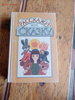 Новая распродажа книг 2по 25р до 25.12.25 в 22:00 по мск - IMG_20251203_134250