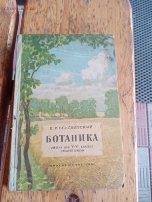 Новая распродажа книг 2по 25р до 25.12.25 в 22:00 по мск - IMG_20251203_134243