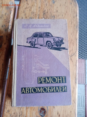 Новая распродажа книг 2по 25р до 25.12.25 в 22:00 по мск - IMG_20251203_134235
