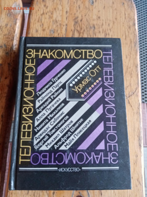 Новая распродажа книг 2по 25р до 25.12.25 в 22:00 по мск - IMG_20251203_134227