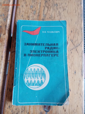 Новая распродажа книг 2по 25р до 25.12.25 в 22:00 по мск - IMG_20251203_134218