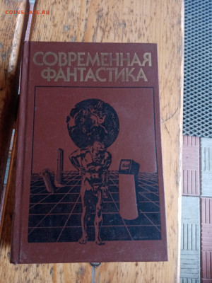 Новая распродажа книг 2по 25р до 25.12.25 в 22:00 по мск - IMG_20251203_134210