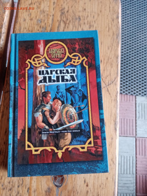 Новая распродажа книг 2по 25р до 25.12.25 в 22:00 по мск - IMG_20251203_134202