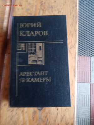 Новая распродажа книг 2по 25р до 25.12.25 в 22:00 по мск - IMG_20251203_134154