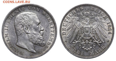 Вюрттемберг, 3 марки 1914 года. Состояние. До 6.12 - IMG_7270