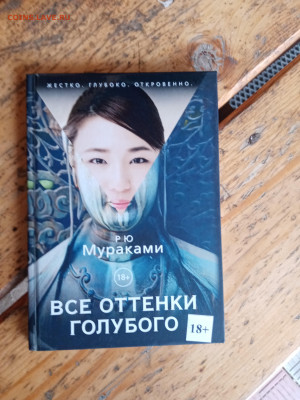 Новая распродажа книг 3 по 25р до 09.12.25 в 22:00 по мск - IMG_20251203_141005