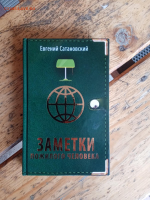 Новая распродажа книг 3 по 25р до 09.12.25 в 22:00 по мск - IMG_20251203_140952