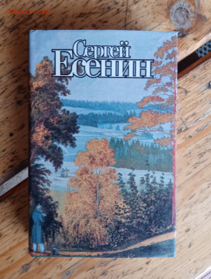 Новая распродажа книг 3 по 25р до 09.12.25 в 22:00 по мск - IMG_20251203_140939