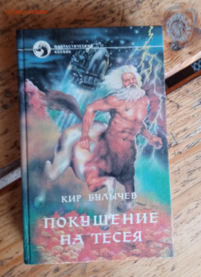 Новая распродажа книг 3 по 25р до 09.12.25 в 22:00 по мск - IMG_20251203_140919