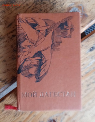 Новая распродажа книг 3 по 25р до 09.12.25 в 22:00 по мск - IMG_20251203_140822