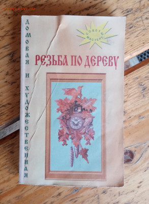 Новая распродажа книг 3 по 25р до 09.12.25 в 22:00 по мск - IMG_20251203_140800