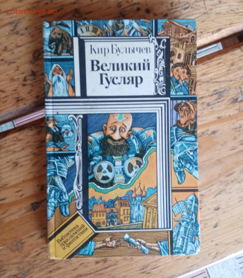 Новая распродажа книг 3 по 25р до 09.12.25 в 22:00 по мск - IMG_20251203_140718