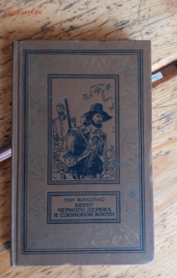 Новая распродажа книг 3 по 25р до 09.12.25 в 22:00 по мск - IMG_20251203_140657