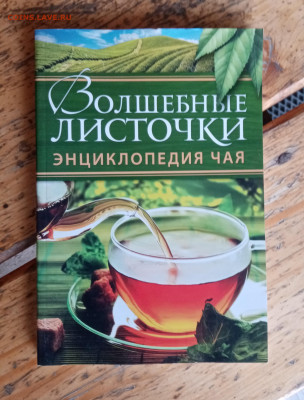 Новая распродажа книг 3 по 25р до 09.12.25 в 22:00 по мск - IMG_20251203_140621