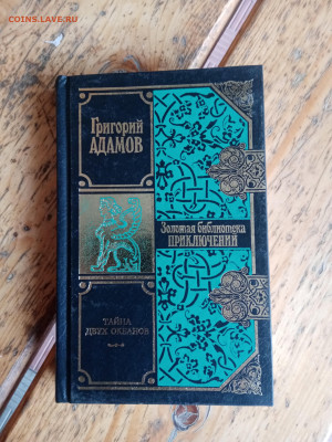 Новая распродажа книг 3 по 25р до 09.12.25 в 22:00 по мск - IMG_20251203_135456