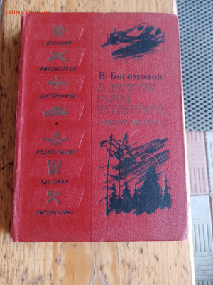 Новая распродажа книг 3 по 25р до 09.12.25 в 22:00 по мск - IMG_20251203_134045