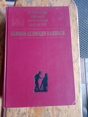 Новая распродажа книг 3 по 25р до 09.12.25 в 22:00 по мск - IMG_20251203_134028