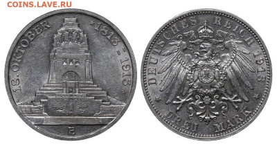 Саксония, 3 марки 1913 года. Состояние. До 6.12 - IMG_7277