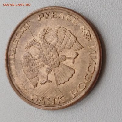 50 РУБЛЕЙ 1993 ММД магн. AU - полный раскол до 08.12.25 - 20251203_133338