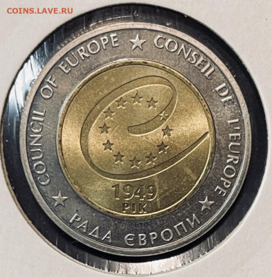 Украина БИМ 60 лет Совету Европы 2009г До 08.12.в 22-00 - FullSizeRender - 2025-12-03T142449.122