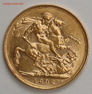 Соверен 1892 г Великобритания золото до 05.12. 22:00 - IMG_20251203_140826