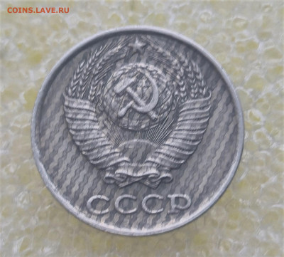 10 копеек 1987 "зебра" - 20251203_110745