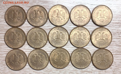 50 РУБЛЕЙ 1993 ММД магн. 15шт. - AU  до 08.12.25 - 20251203_151704