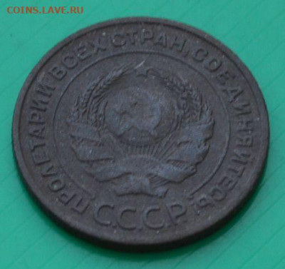 2 копейки 1924 года - 2к24г5.JPG