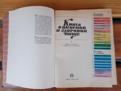 Книги по 50р до 09.12.25 в 22:00 по мск - IMG_20251203_162615
