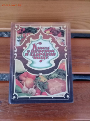 Книги по 50р до 09.12.25 в 22:00 по мск - IMG_20251203_162550