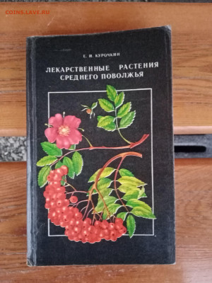 Книги по 50р до 09.12.25 в 22:00 по мск - IMG_20251203_162536