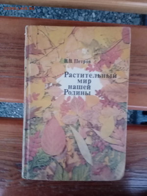 Книги по 50р до 09.12.25 в 22:00 по мск - IMG_20251203_162445