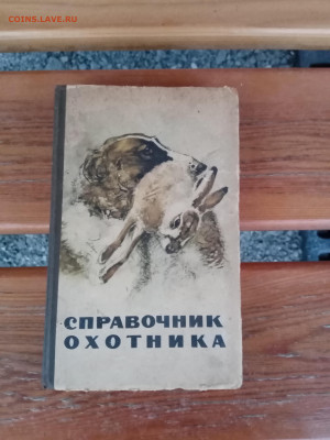 Книги по 50р до 09.12.25 в 22:00 по мск - IMG_20251203_162155